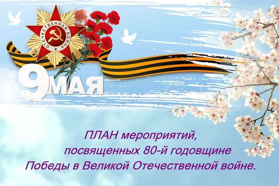 Информация для населения!