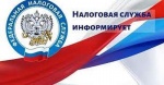 Уважаемые жители Романовского района!