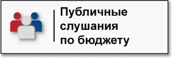 Уважаемые жители Романовского муниципального образования!