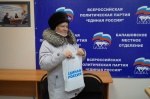 В Балашове и Романовке прошли депутатские приемы