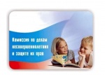 Уважаемые родители!