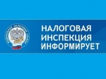 Рассказываем о льготе по транспортному налогу для ветеранов боевых действий, участников СВО и членов их семей