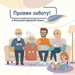 В День энергетика «Саратовэнерго» определило победителей акции «Прояви заботу»!