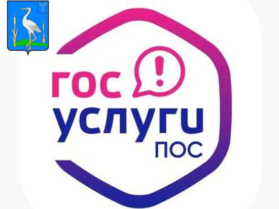 Уважаемые жители Романовского района!