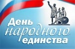Вскрытие капсулы времени "Послание потомкам от жителей 1967 года" 