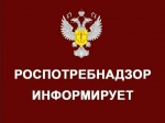 Первое сентября! Рекомендации от Роспотребнадзора