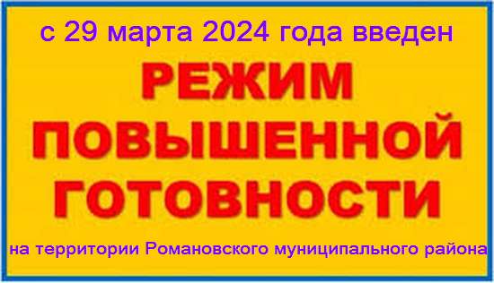 Внимание! Важная информация!