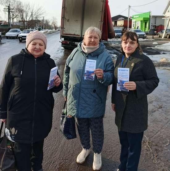 В Романовке прошло мероприятие, посвященное воссоединению Крыма с Россией