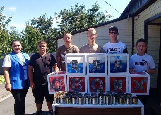 Патриотическая акция «Для СВОих»