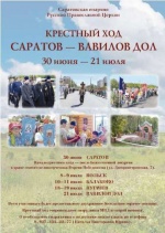 Информация для населения!