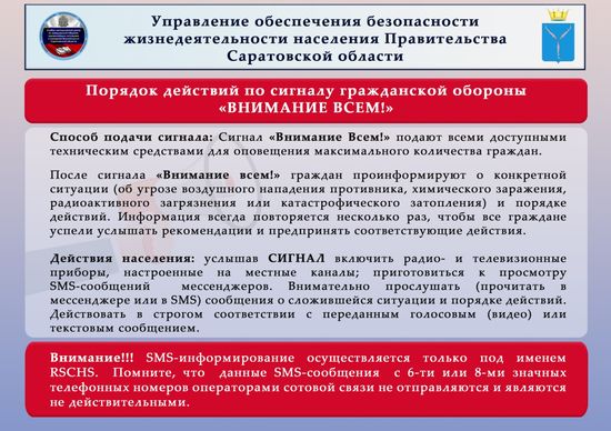 Памятка1 550.jpg Памятка1 550.jpg