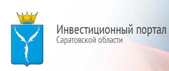 Инвестиционный портал